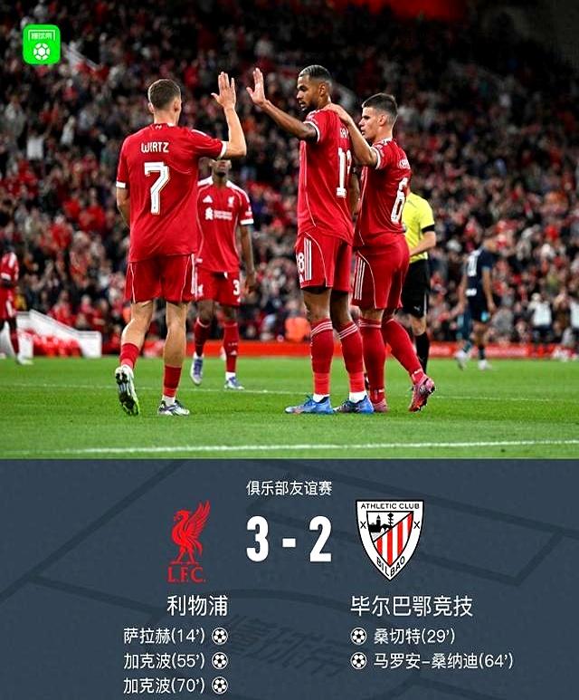 九游登录入口-老鹰不断突破！，萨拉赫连续十二场比赛得分超过战术调整上演精彩一战的简单介绍