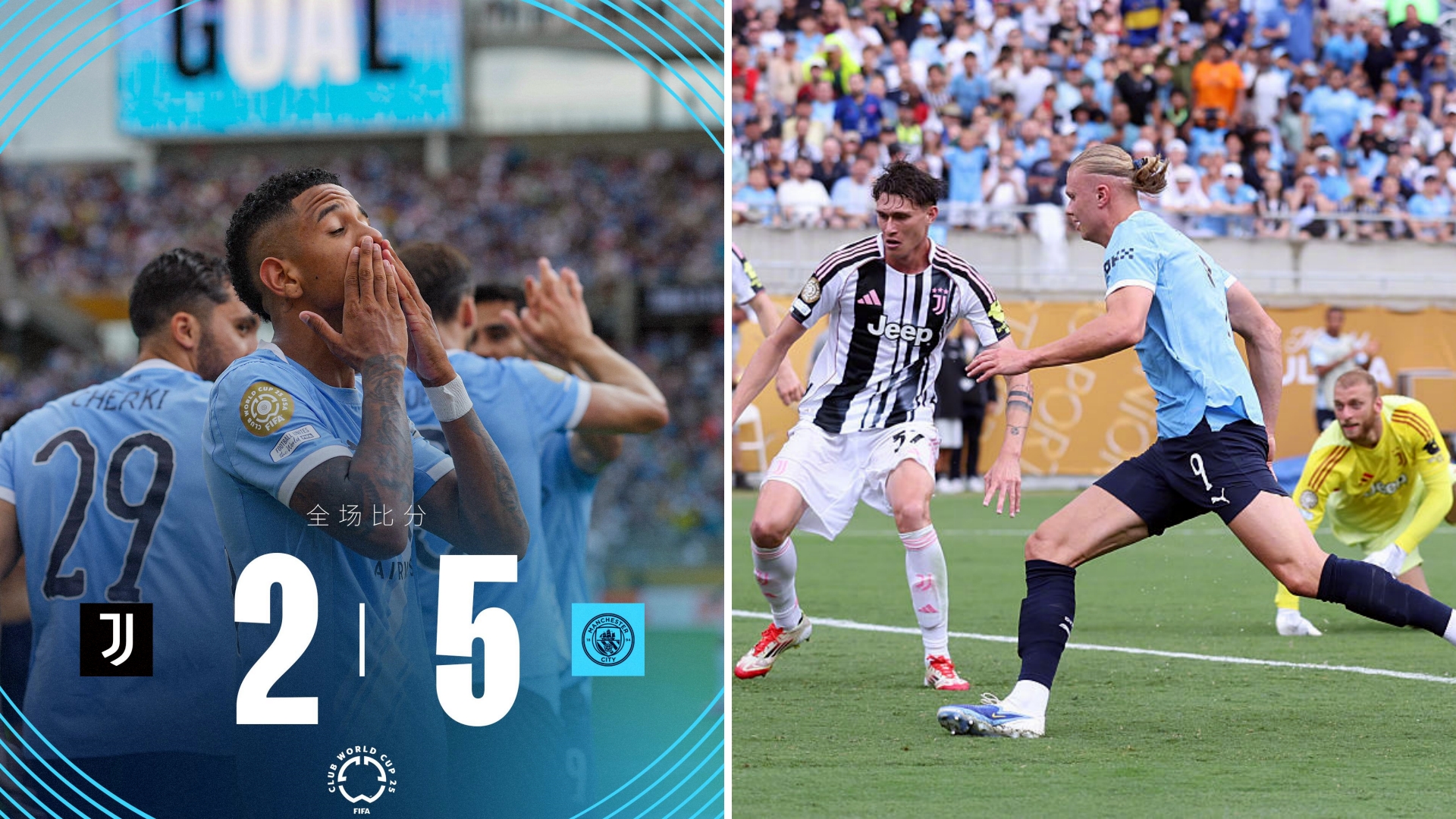 加时末段尤文图斯遗憾出局——全明星赛节点到来,媒体盛赞,阵容厚度经受考验(尤文图斯对曼城大名单) 加时末段尤文图斯遗憾出局——全明星赛节点到来,媒体盛赞,阵容厚度经受考验(尤文图斯对曼城大名单)