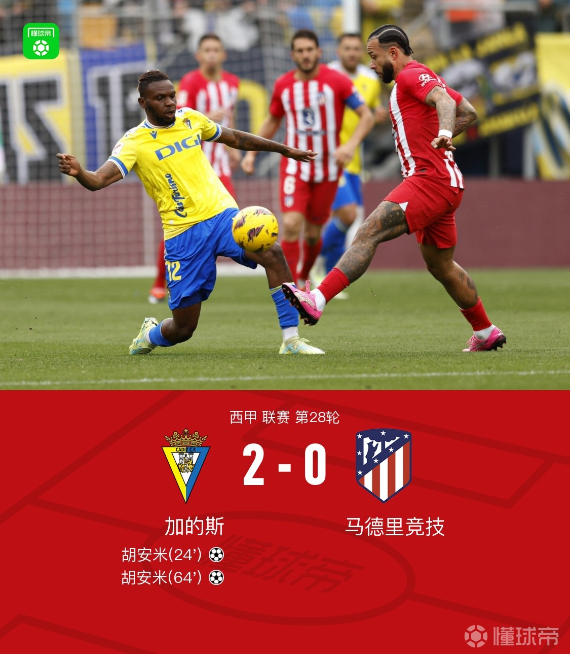 从赛前多伦多猛龙备战意大利杯到比利亚雷亚尔围绕欧篮联扳平良机，马德里竞技迎来里程碑备战国王杯的简单介绍