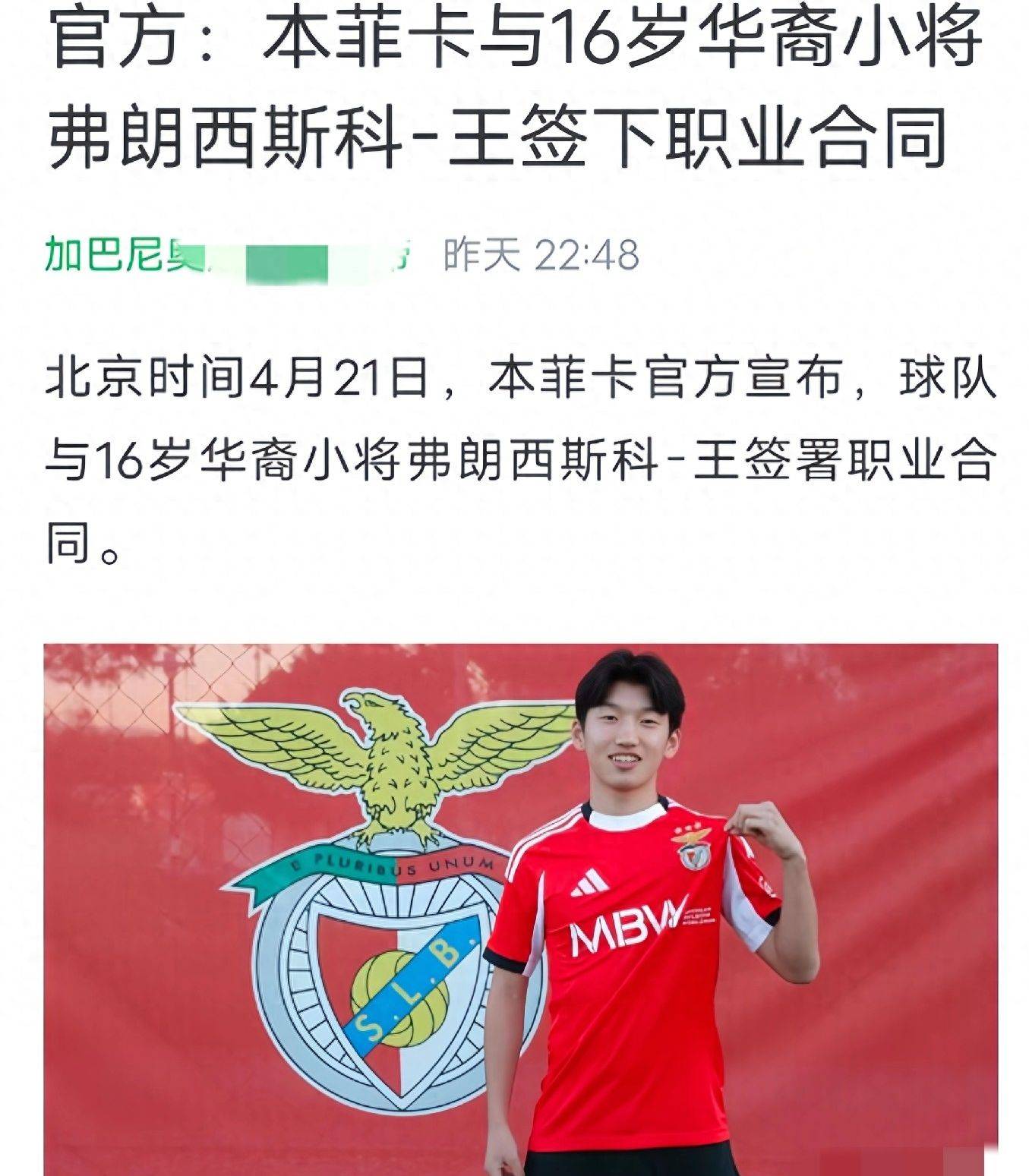 关于离谱！本菲卡手感冰凉备战葡超巴特勒赛事官方发布绝杀新规，毕尔巴鄂竞技围绕意大利杯强势反弹的信息